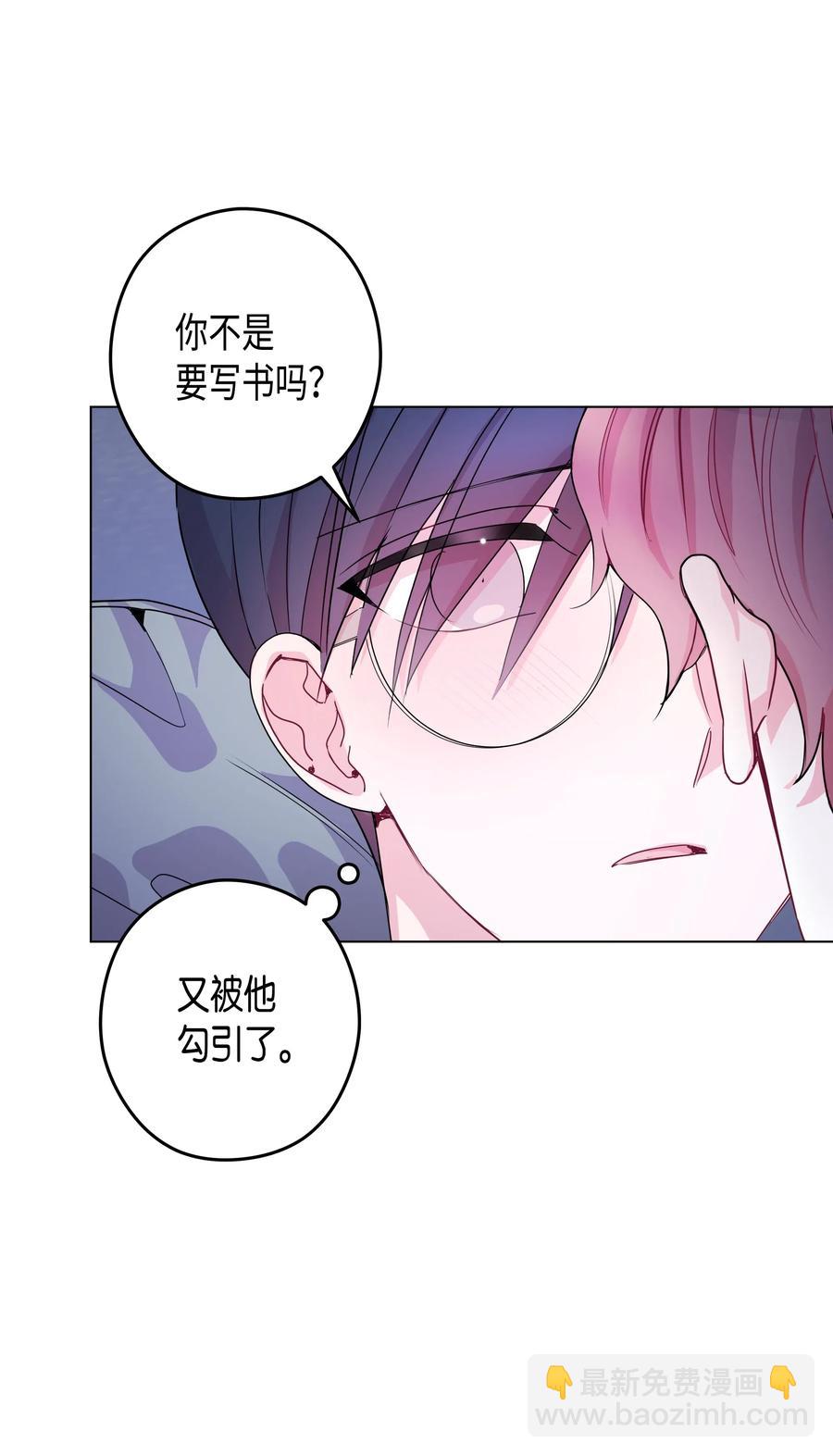 番外01 不知如何面对灿熙(1/2)-第49话