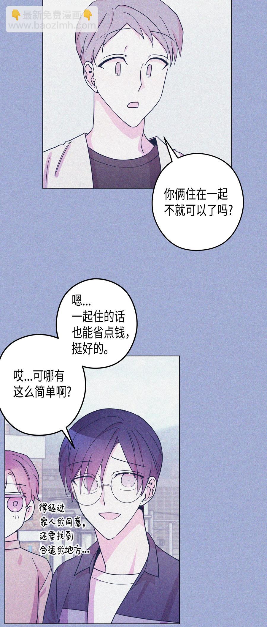 番外01 不知如何面对灿熙(1/2)-第49话