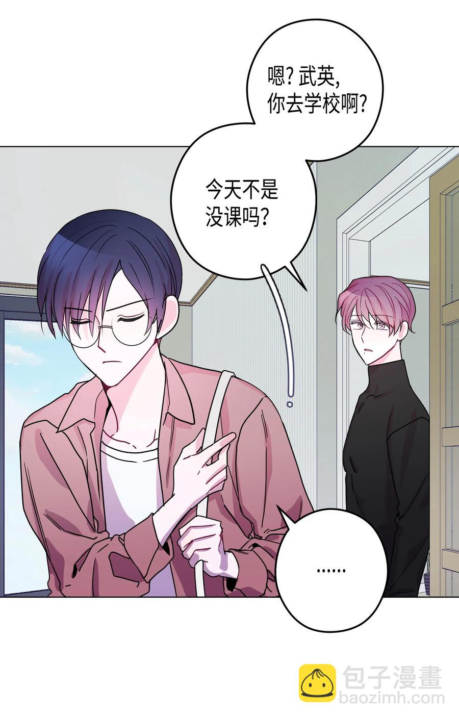 番外01 不知如何面对灿熙(1/2)-第49话