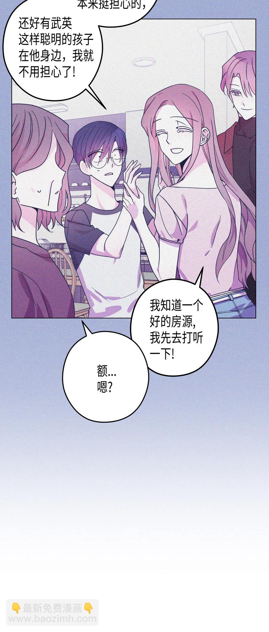 番外01 不知如何面对灿熙(1/2)-第49话