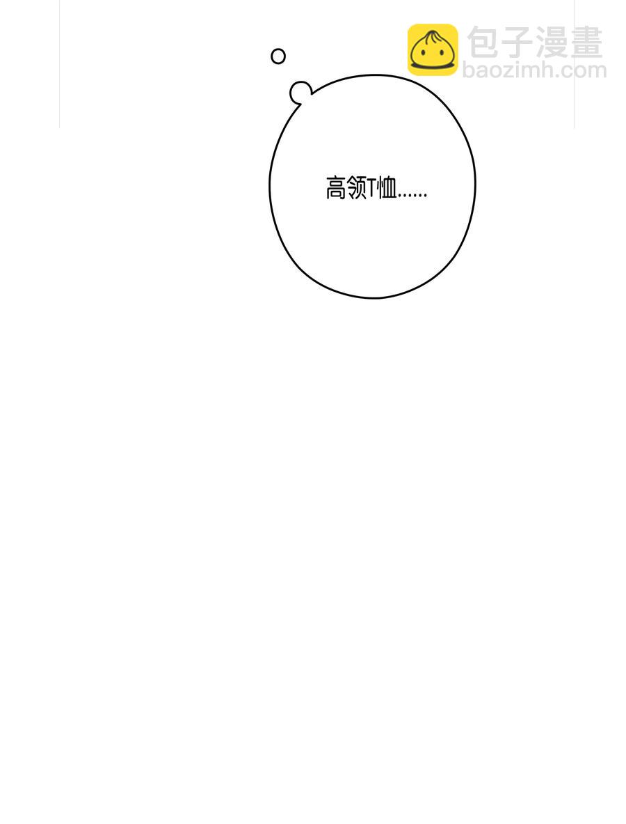 番外01 不知如何面对灿熙(1/2)-第49话