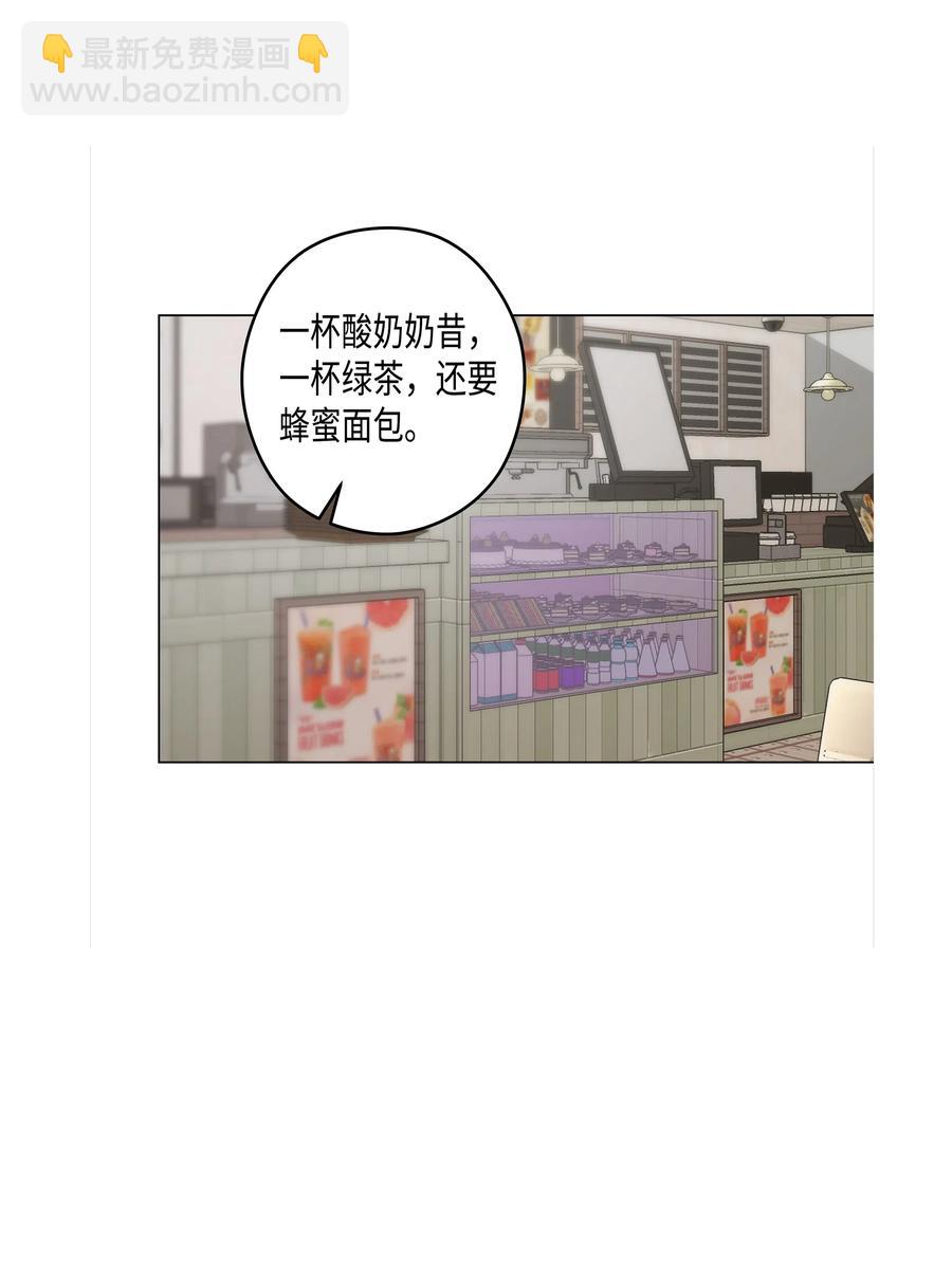 番外01 不知如何面对灿熙(1/2)-第49话