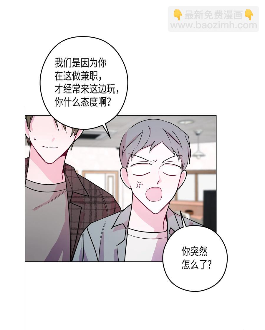 番外01 不知如何面对灿熙(1/2)-第49话