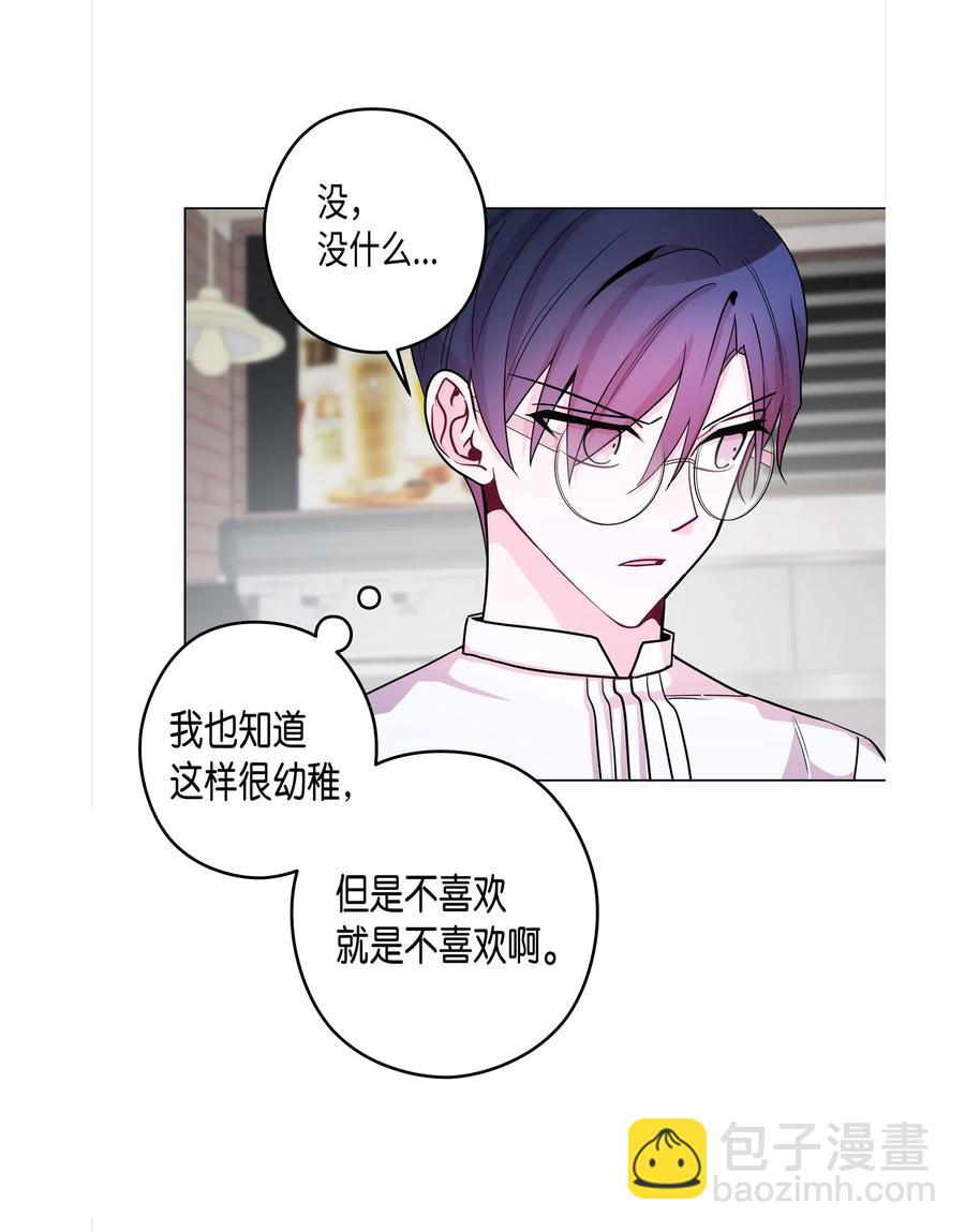 番外01 不知如何面对灿熙(1/2)-第49话