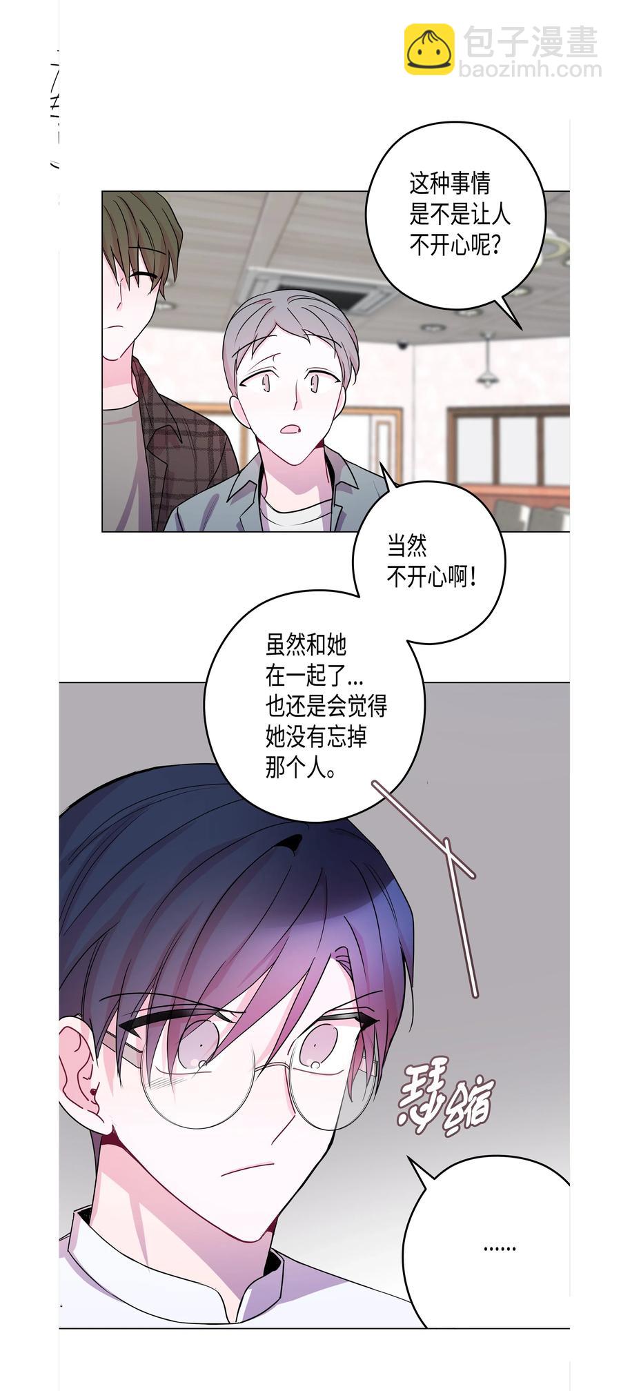 番外01 不知如何面对灿熙(1/2)-第49话