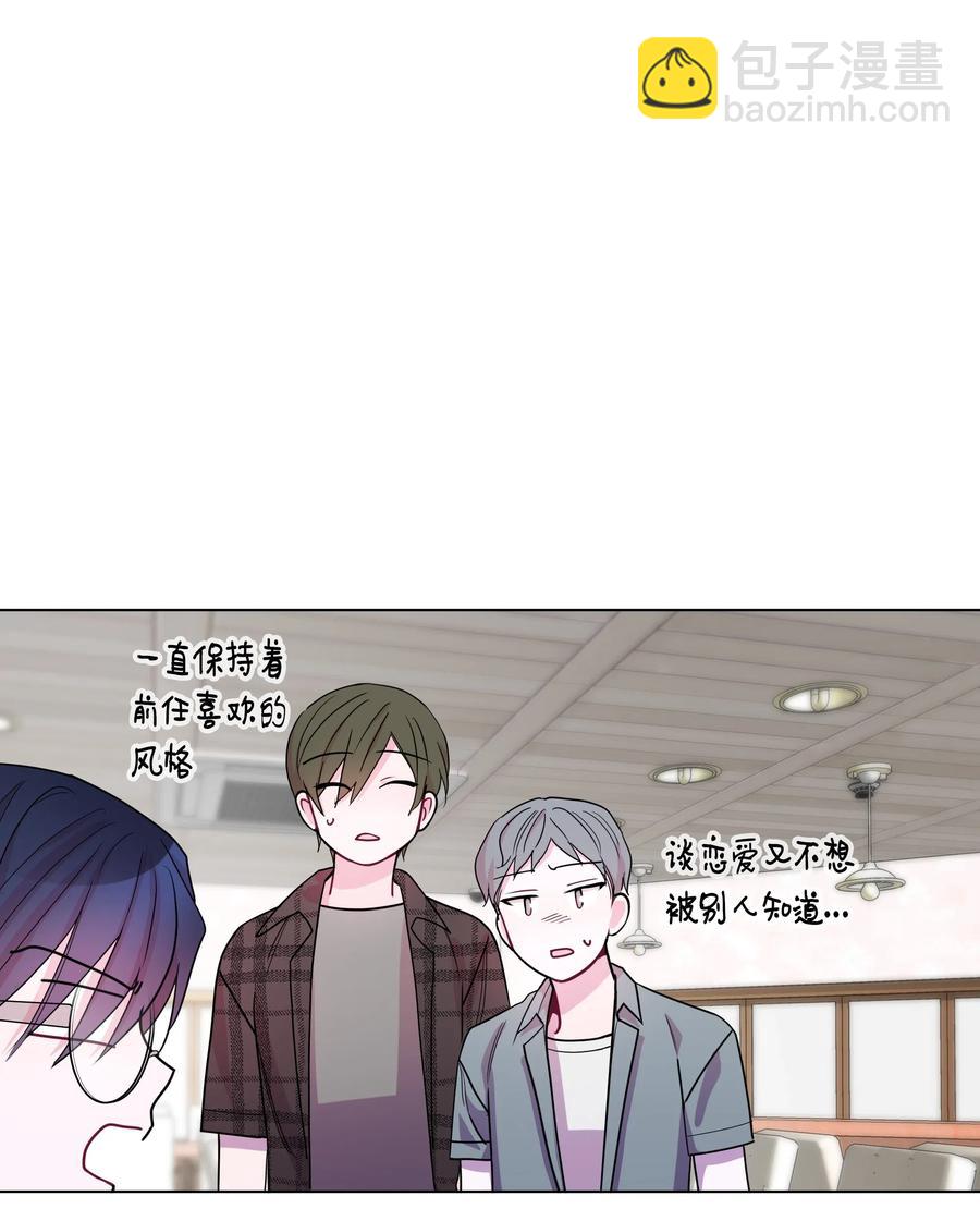 番外01 不知如何面对灿熙(1/2)-第49话