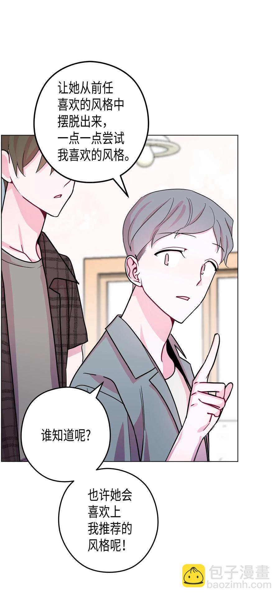 番外01 不知如何面对灿熙(1/2)-第49话