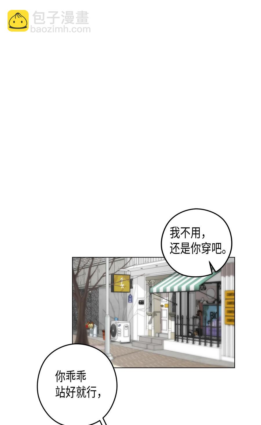 番外01 不知如何面对灿熙(1/2)-第49话