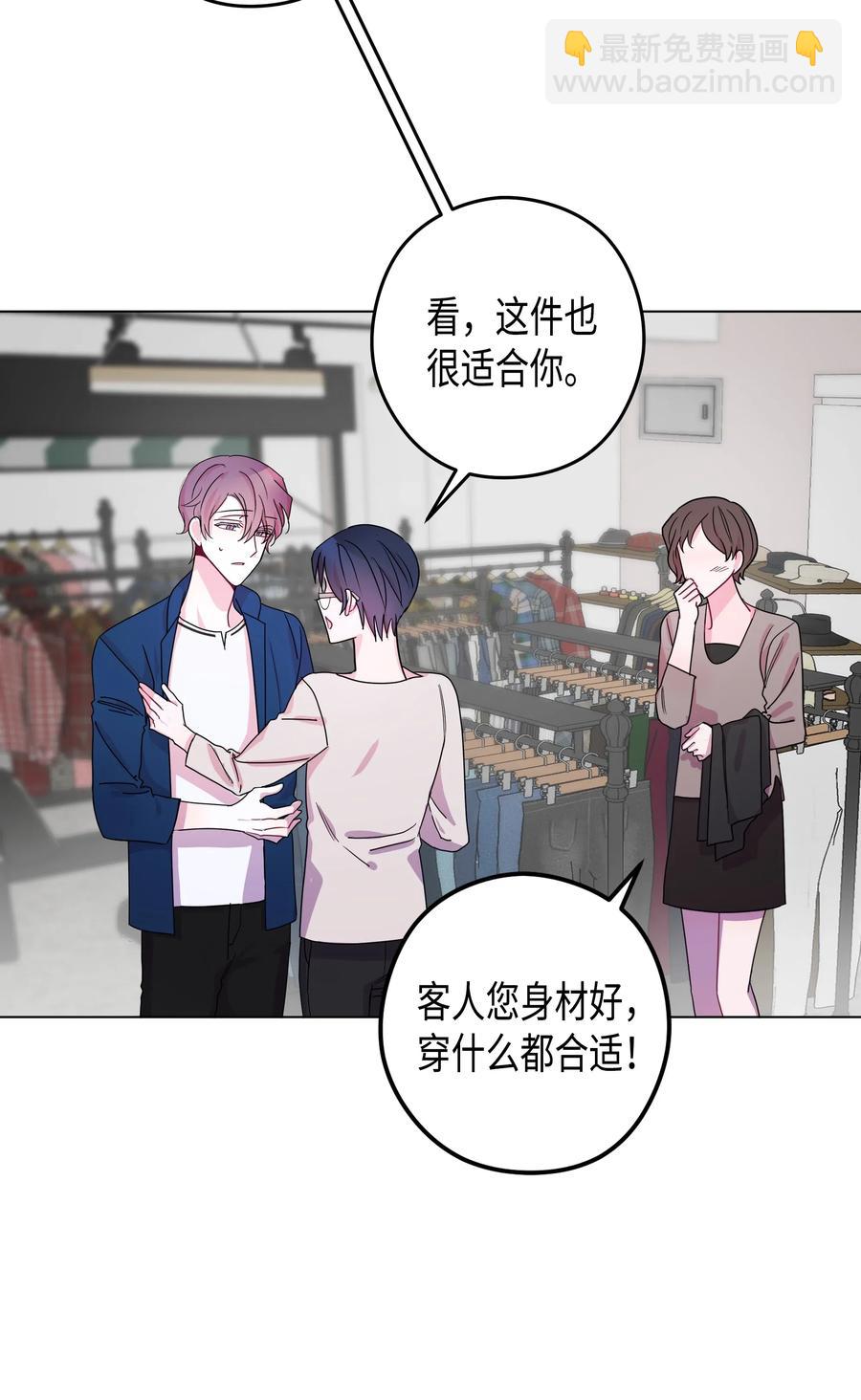 番外01 不知如何面对灿熙(1/2)-第49话