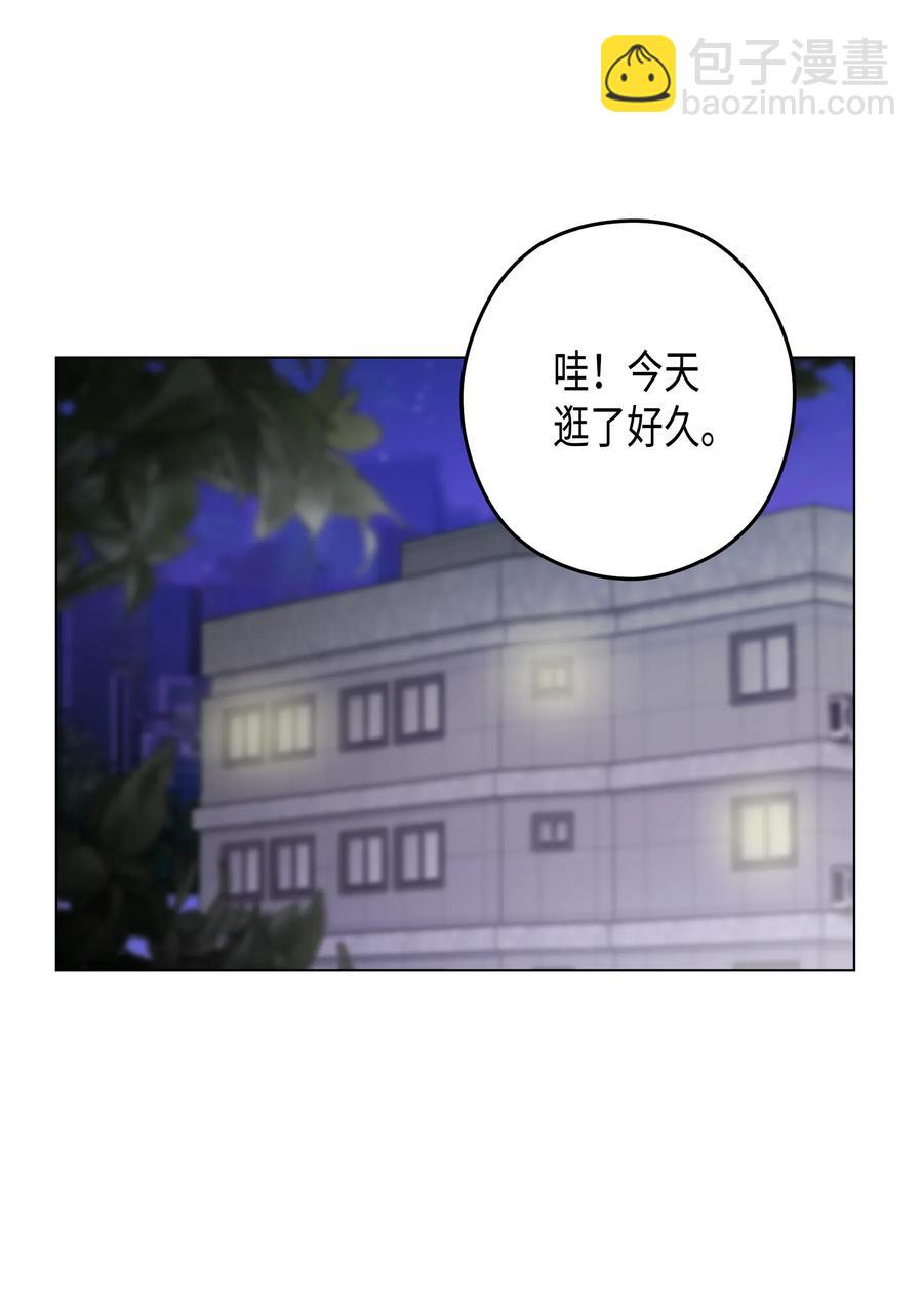 番外01 不知如何面对灿熙(1/2)-第49话