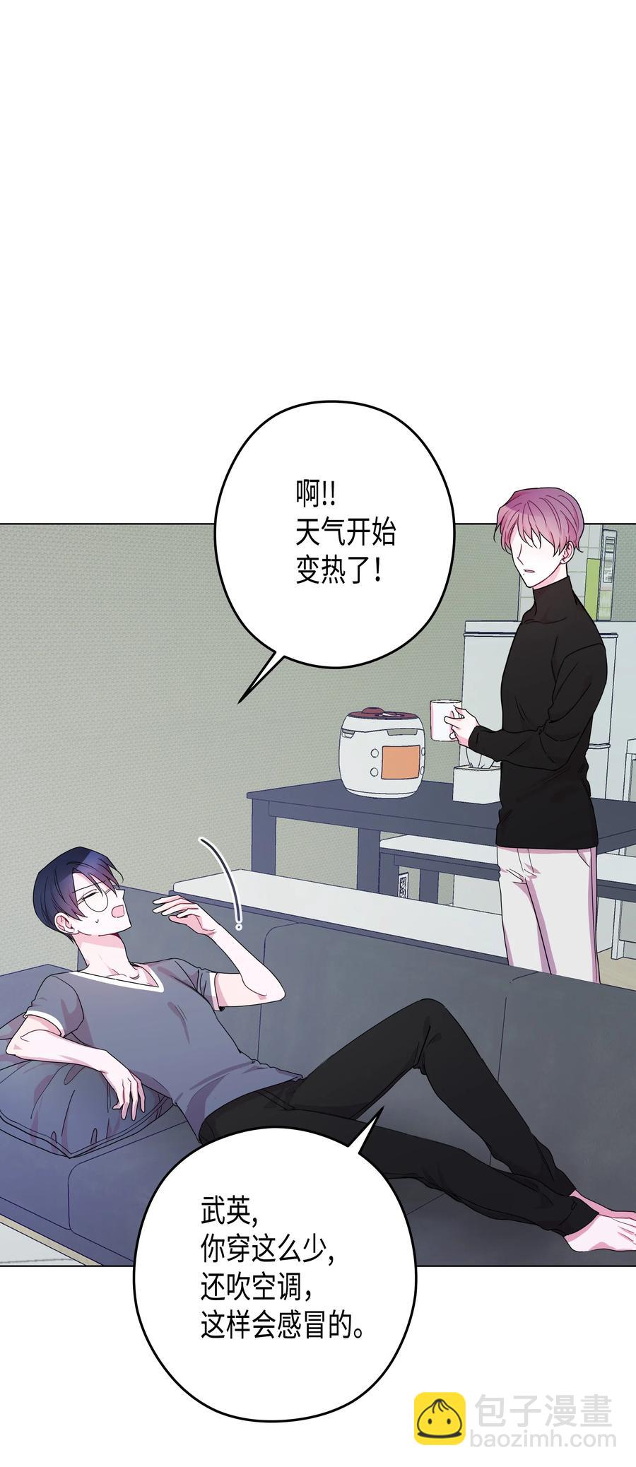 番外01 不知如何面对灿熙(1/2)-第49话