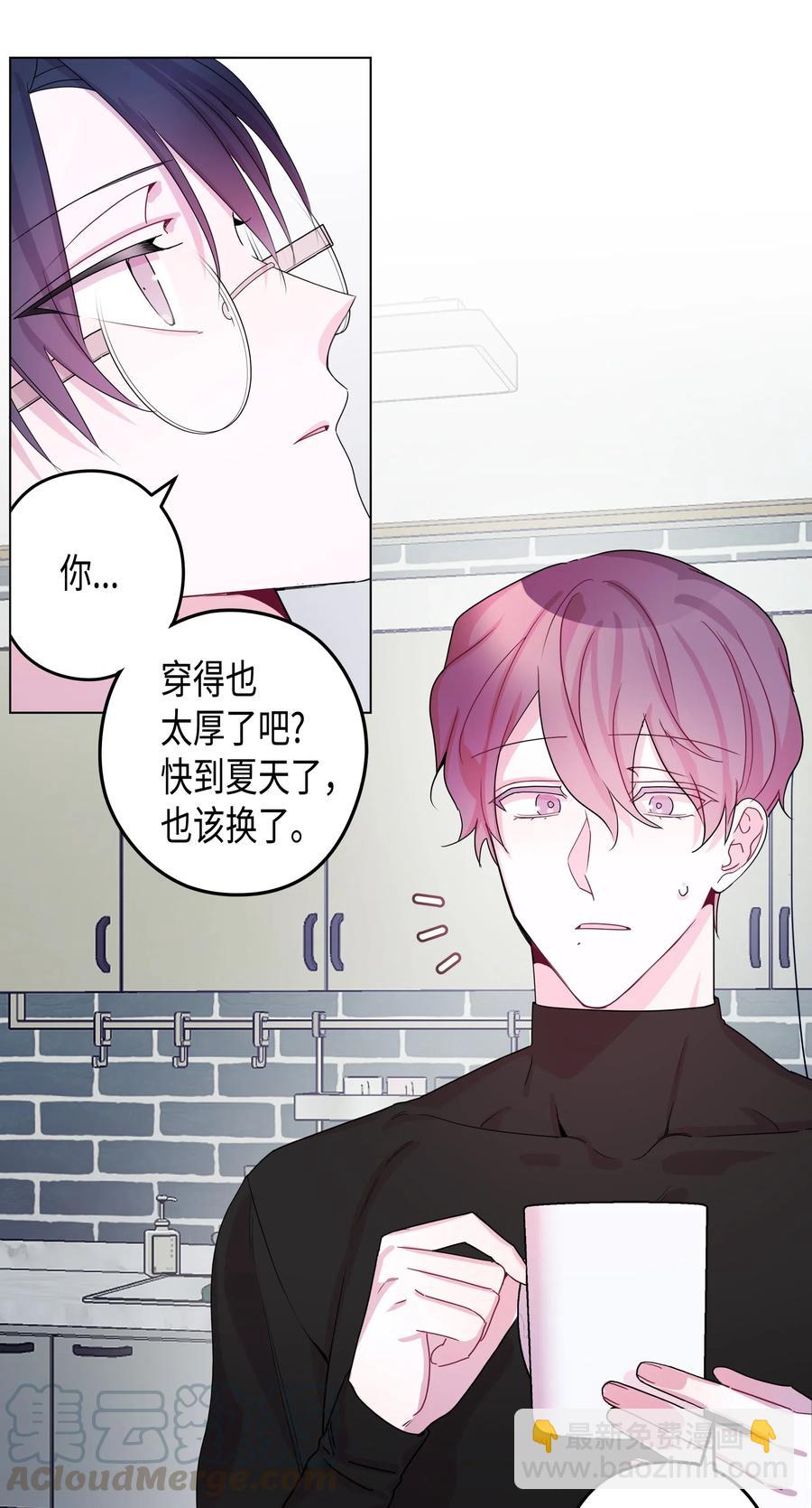 番外01 不知如何面对灿熙(1/2)-第49话