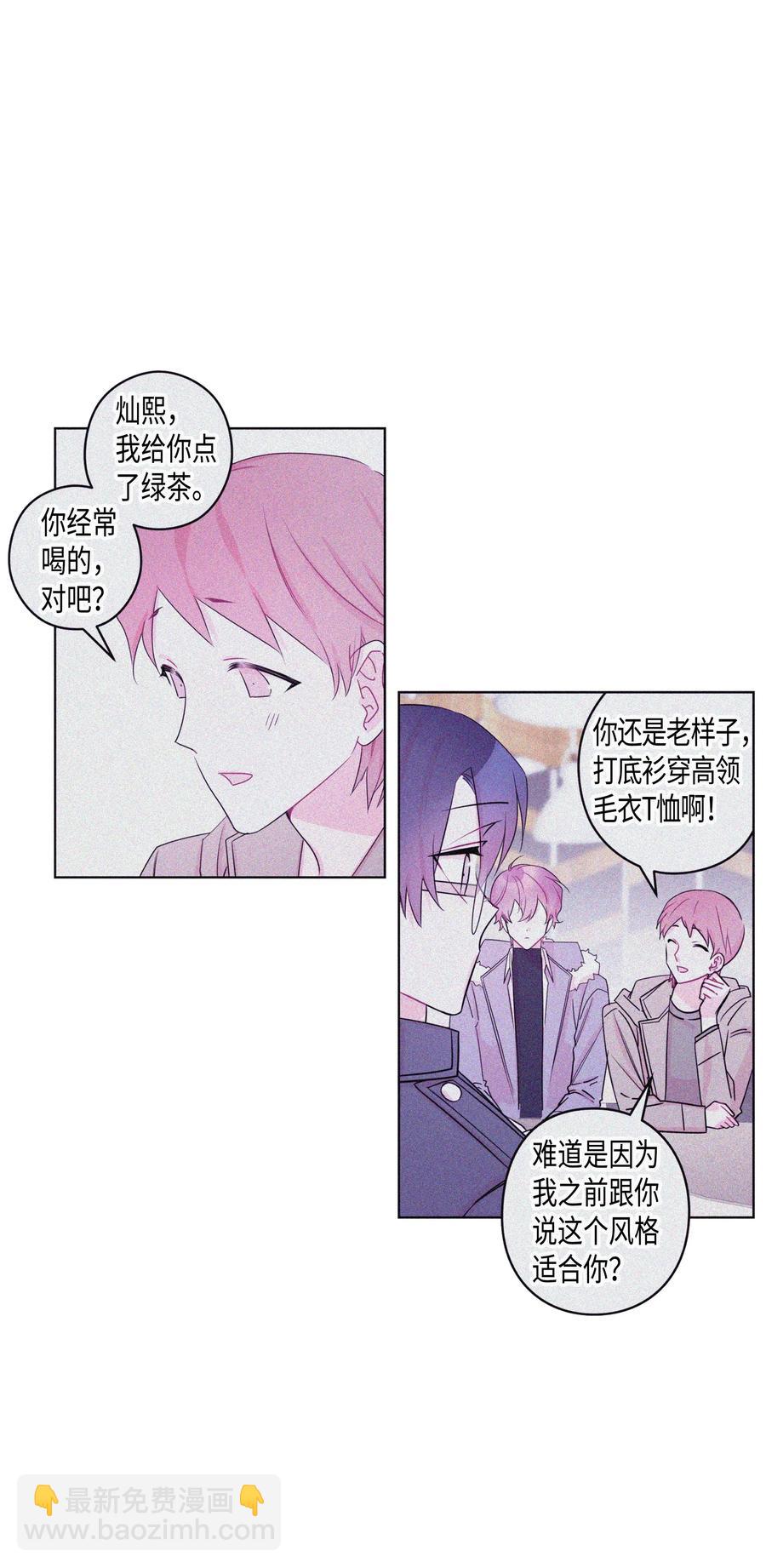 番外01 不知如何面对灿熙(1/2)-第49话