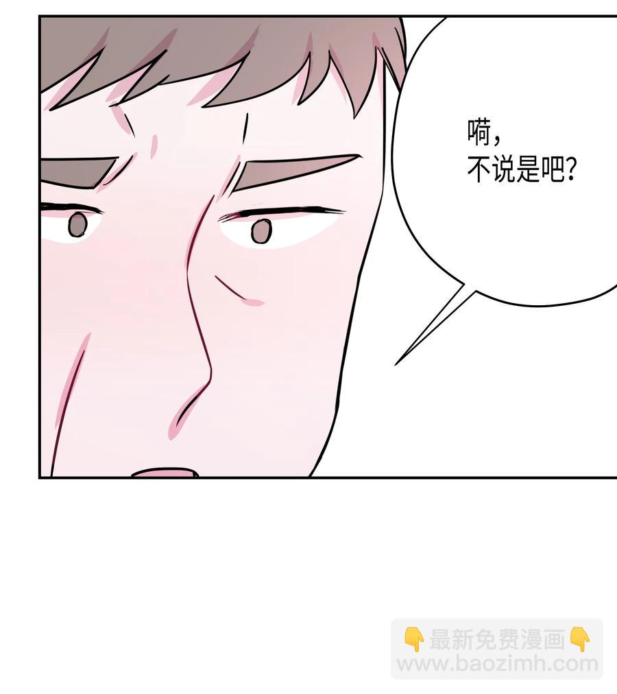 畢業倒計時 - 07 躲過一劫(1/2) - 6