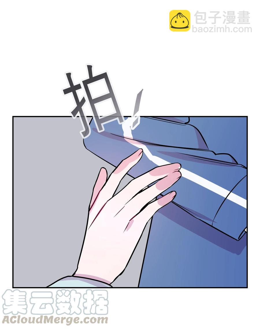 畢業倒計時 - 07 躲過一劫(1/2) - 1