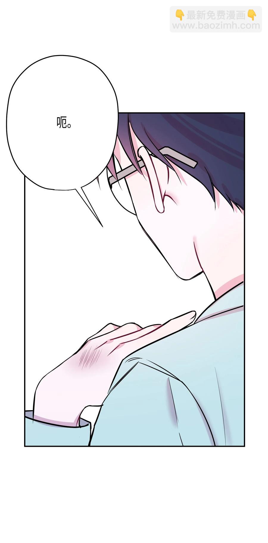 畢業倒計時 - 07 躲過一劫(1/2) - 4
