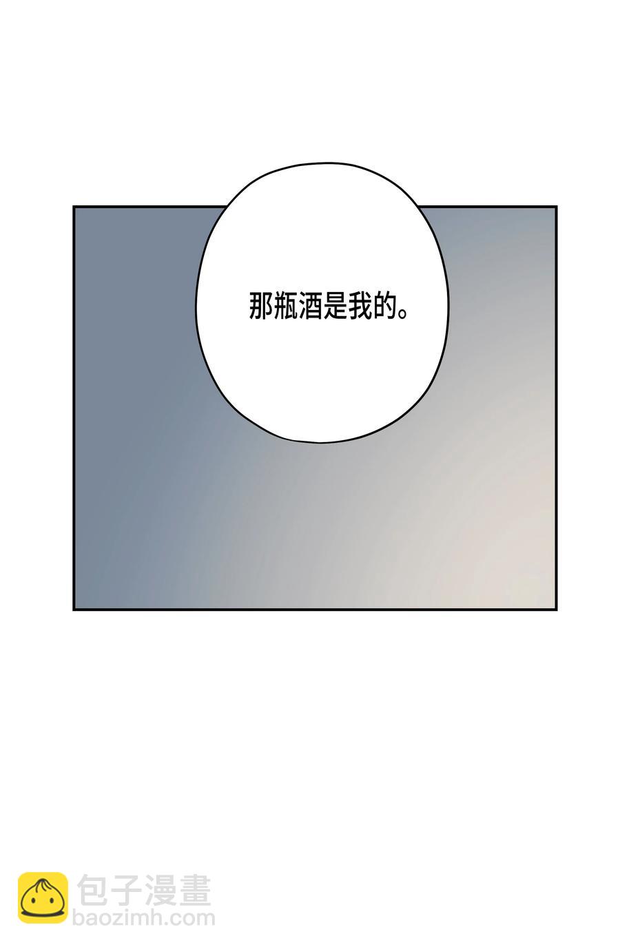 畢業倒計時 - 07 躲過一劫(1/2) - 6