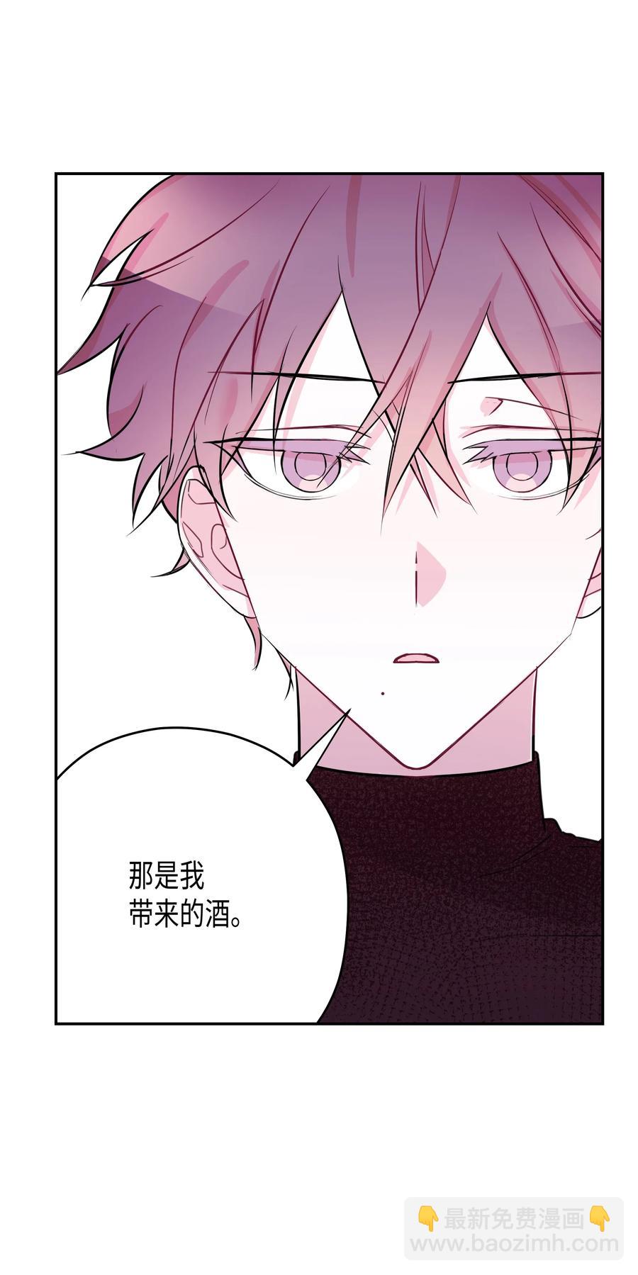 畢業倒計時 - 07 躲過一劫(1/2) - 8