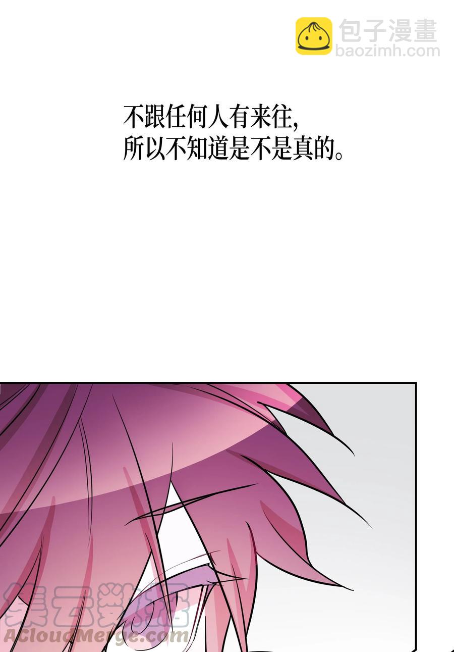 畢業倒計時 - 07 躲過一劫(1/2) - 1