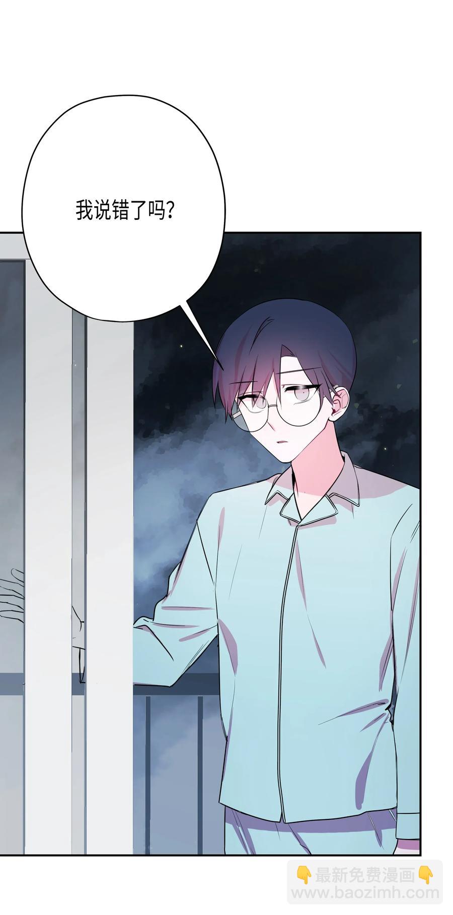 畢業倒計時 - 07 躲過一劫(1/2) - 3