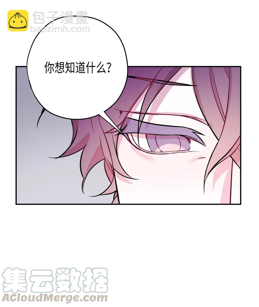 畢業倒計時 - 07 躲過一劫(1/2) - 5