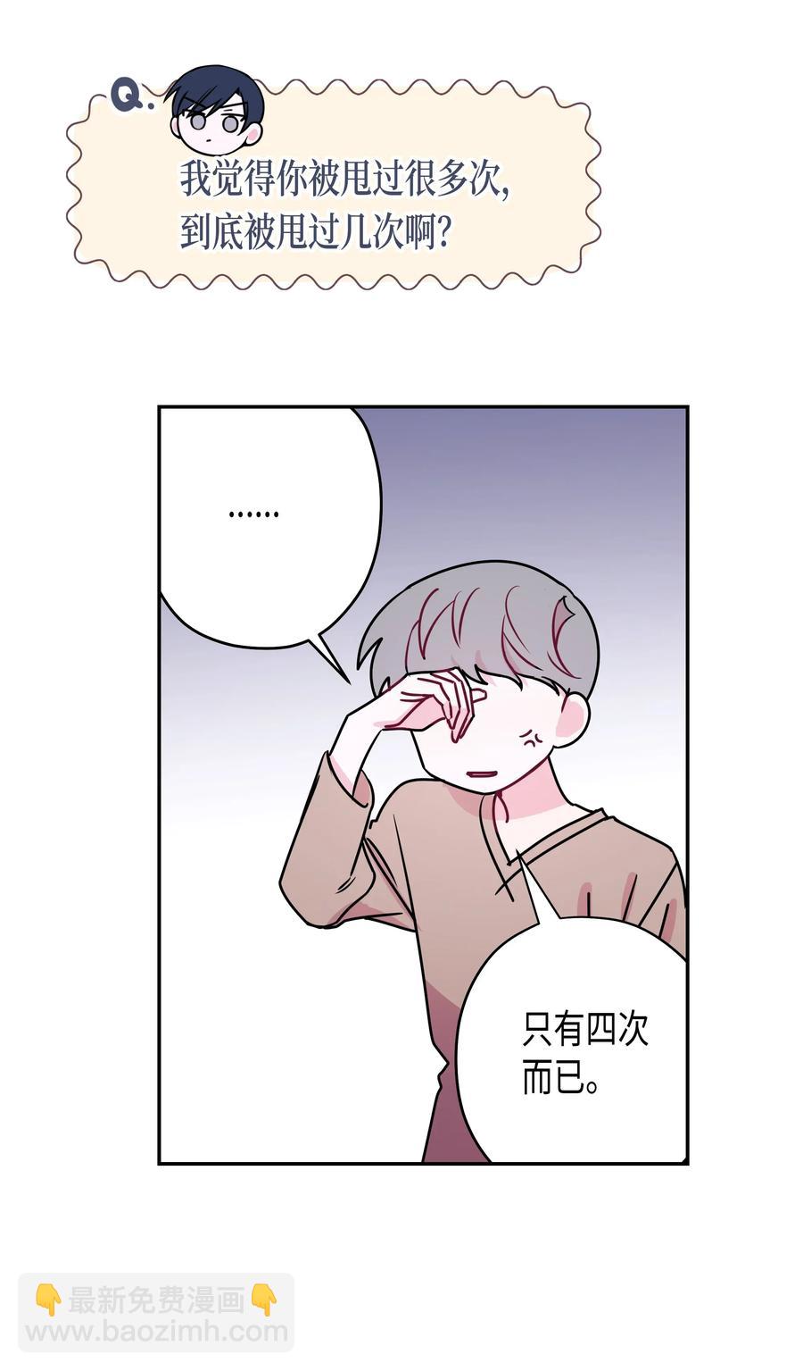 09 初恋(1/2)-第9话