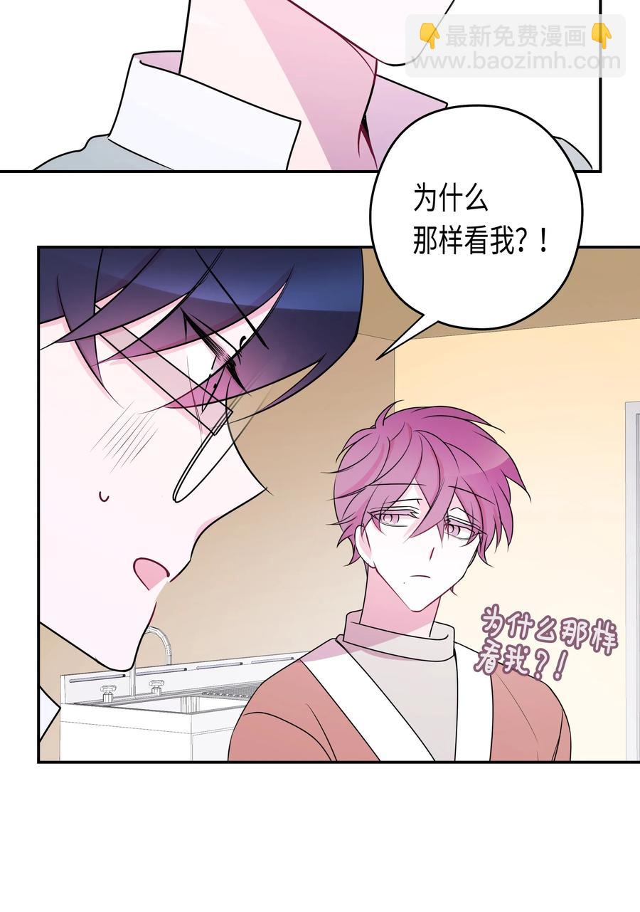 09 初恋(1/2)-第9话