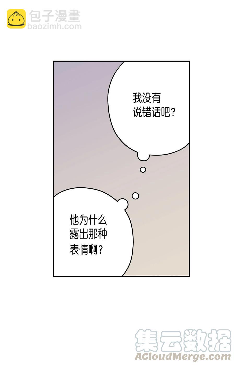 09 初恋(1/2)-第9话