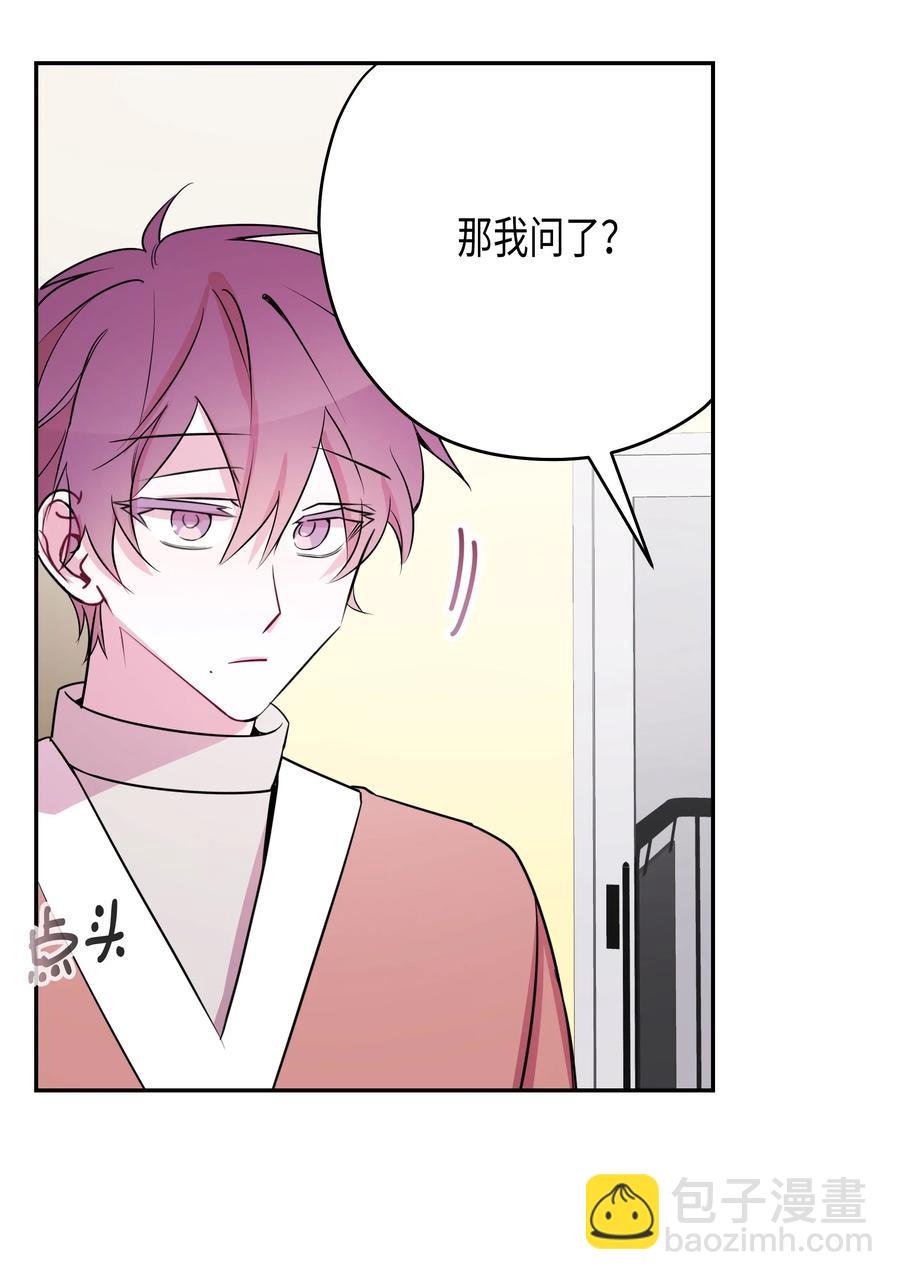 09 初恋(1/2)-第9话