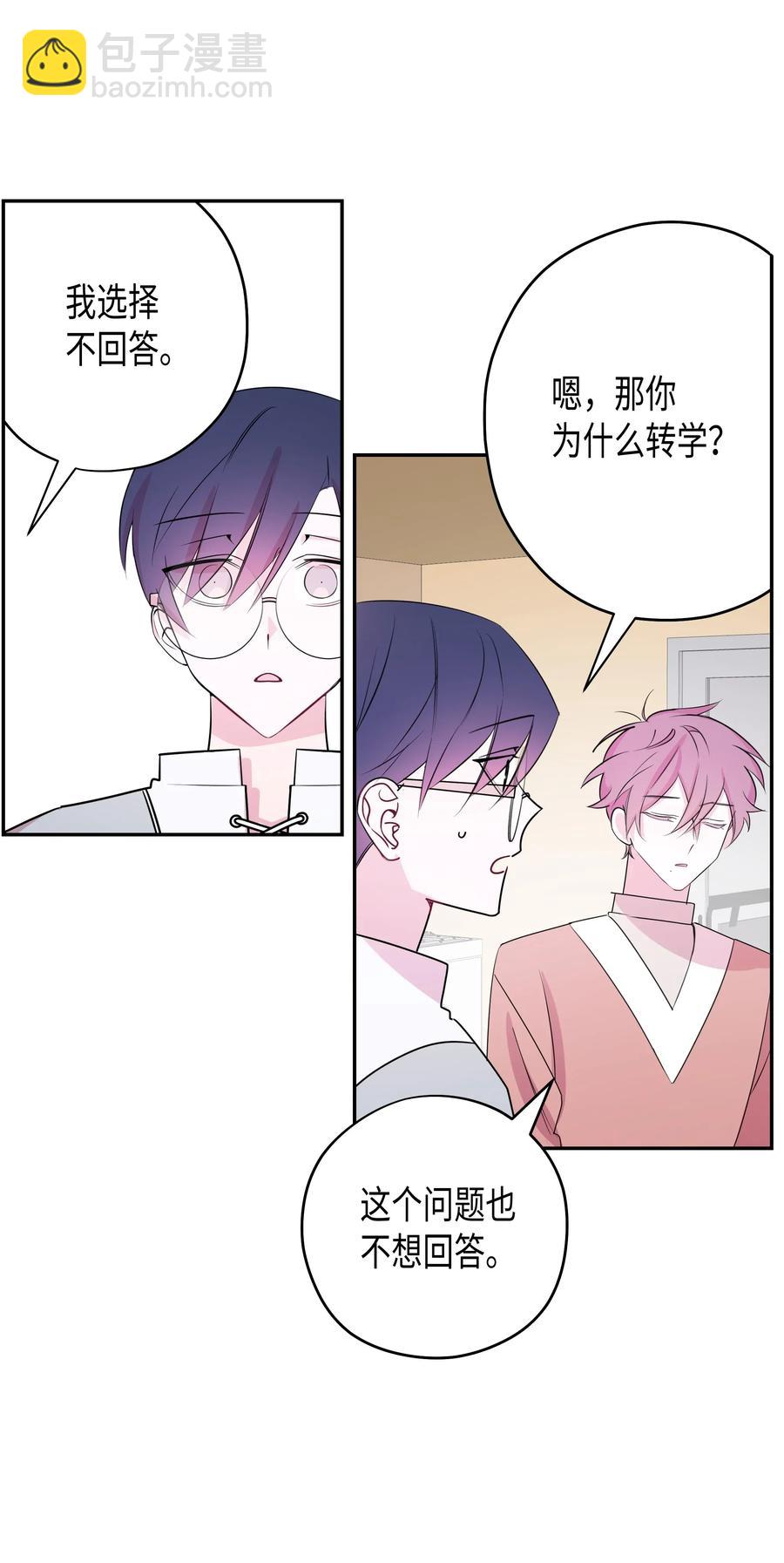 09 初恋(1/2)-第9话