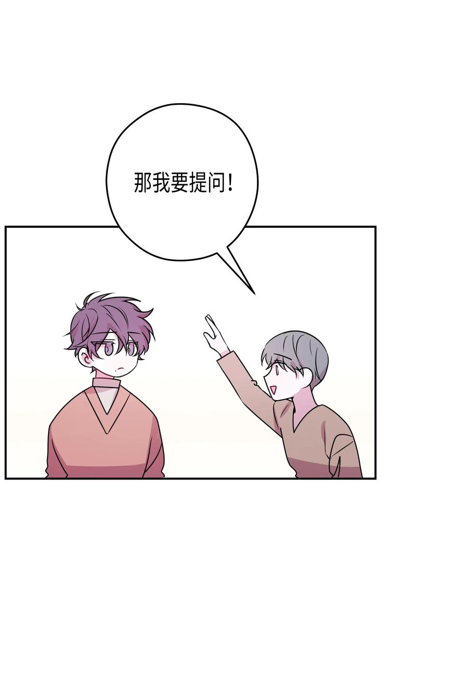 09 初恋(1/2)-第9话