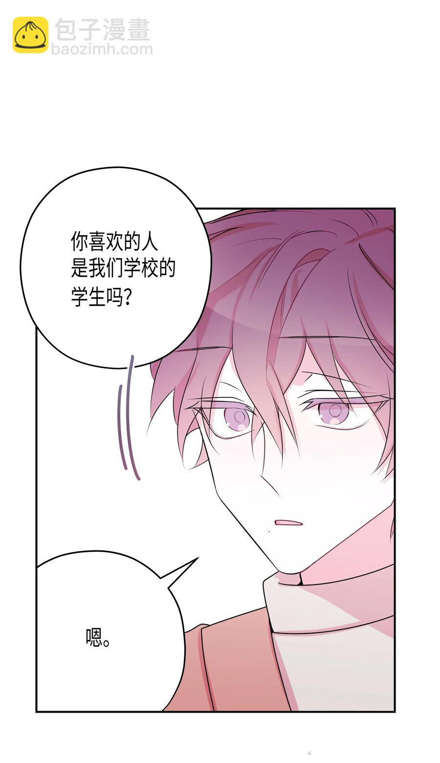 09 初恋(1/2)-第9话