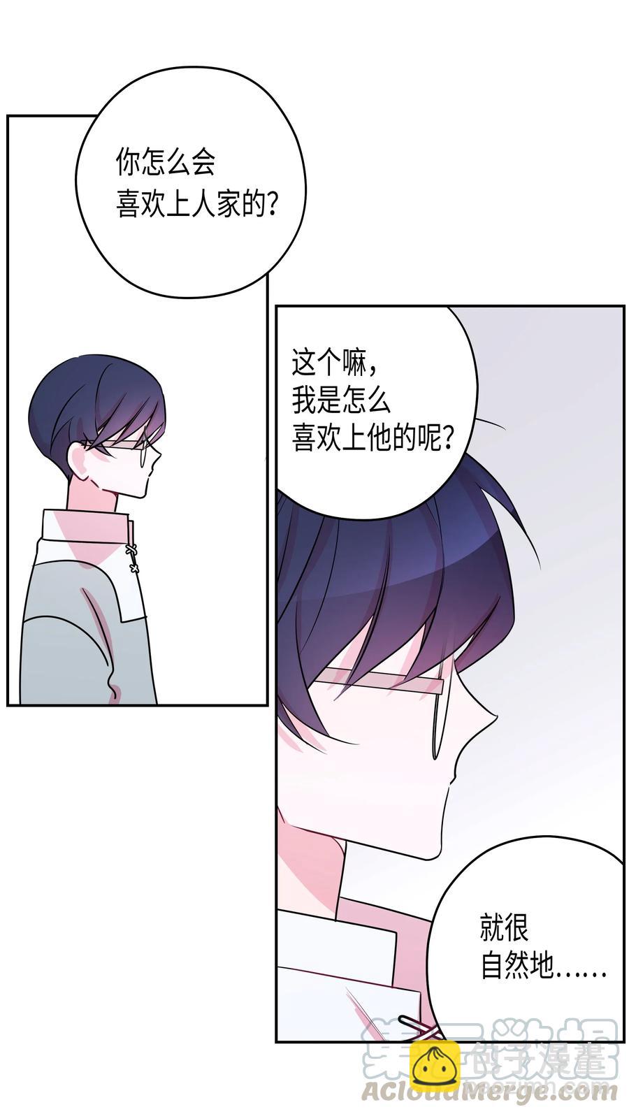 09 初恋(1/2)-第9话