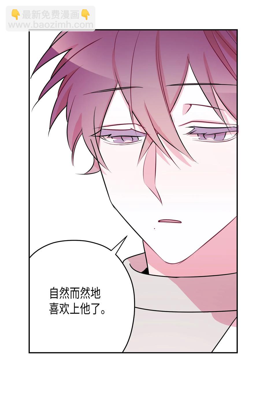 09 初恋(1/2)-第9话