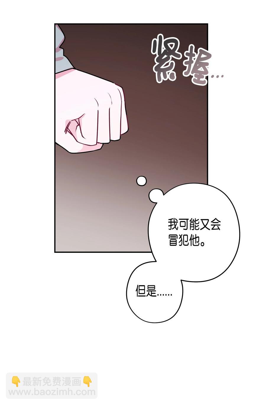 09 初恋(1/2)-第9话