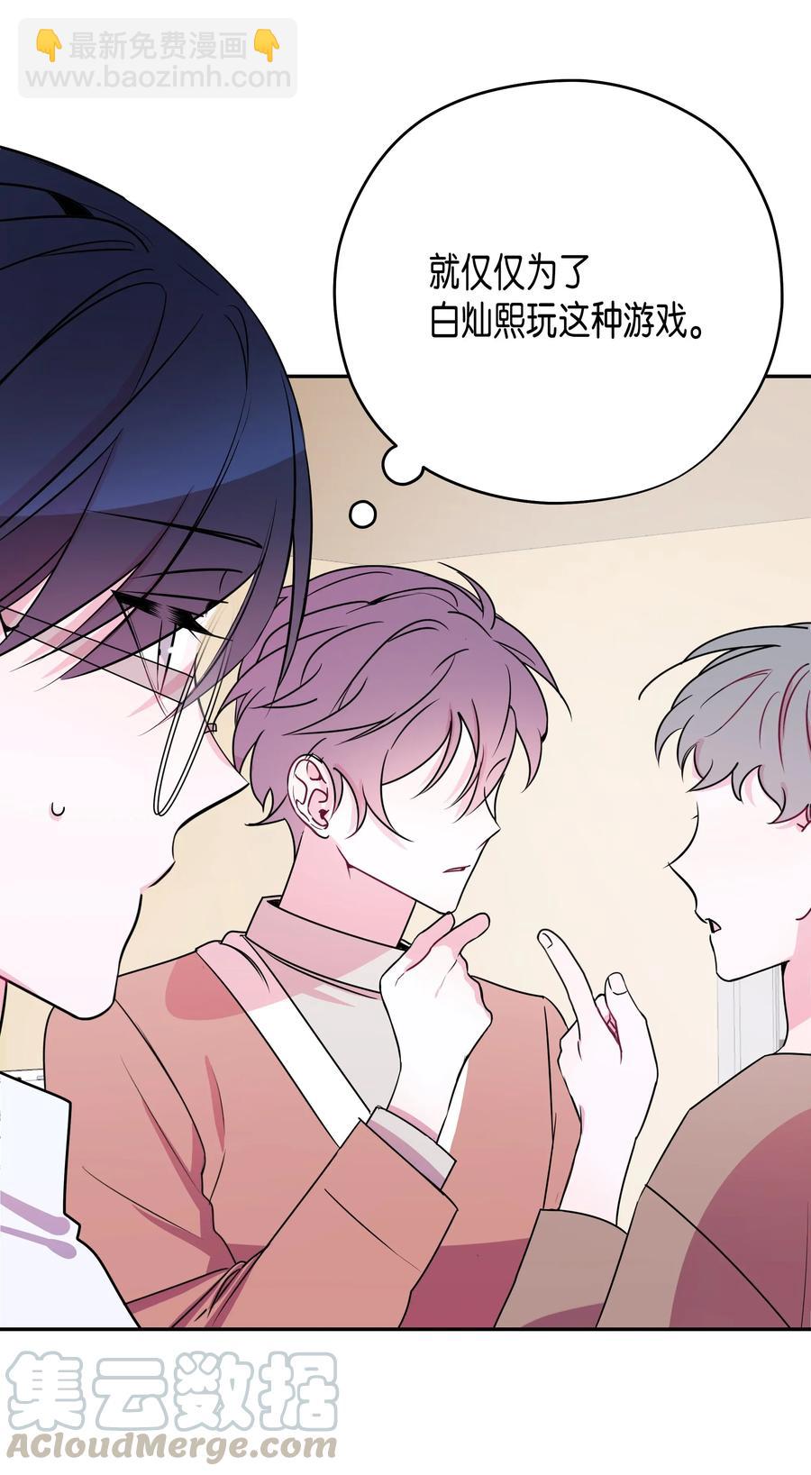 09 初恋(1/2)-第9话