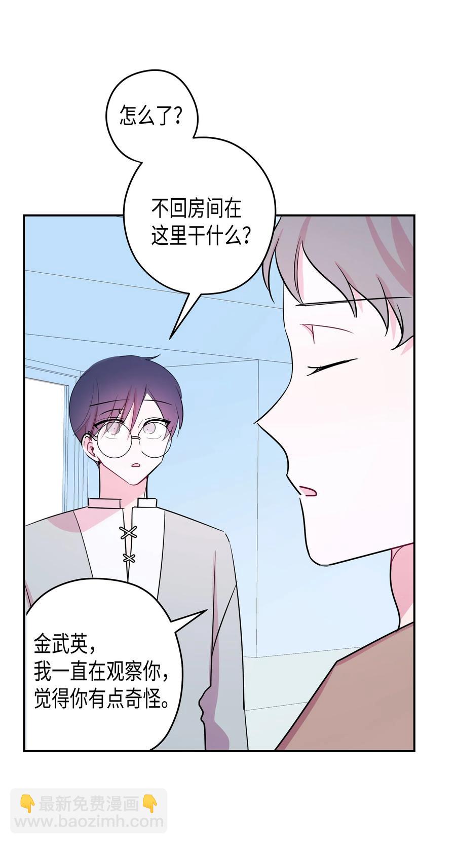 09 初恋(1/2)-第9话