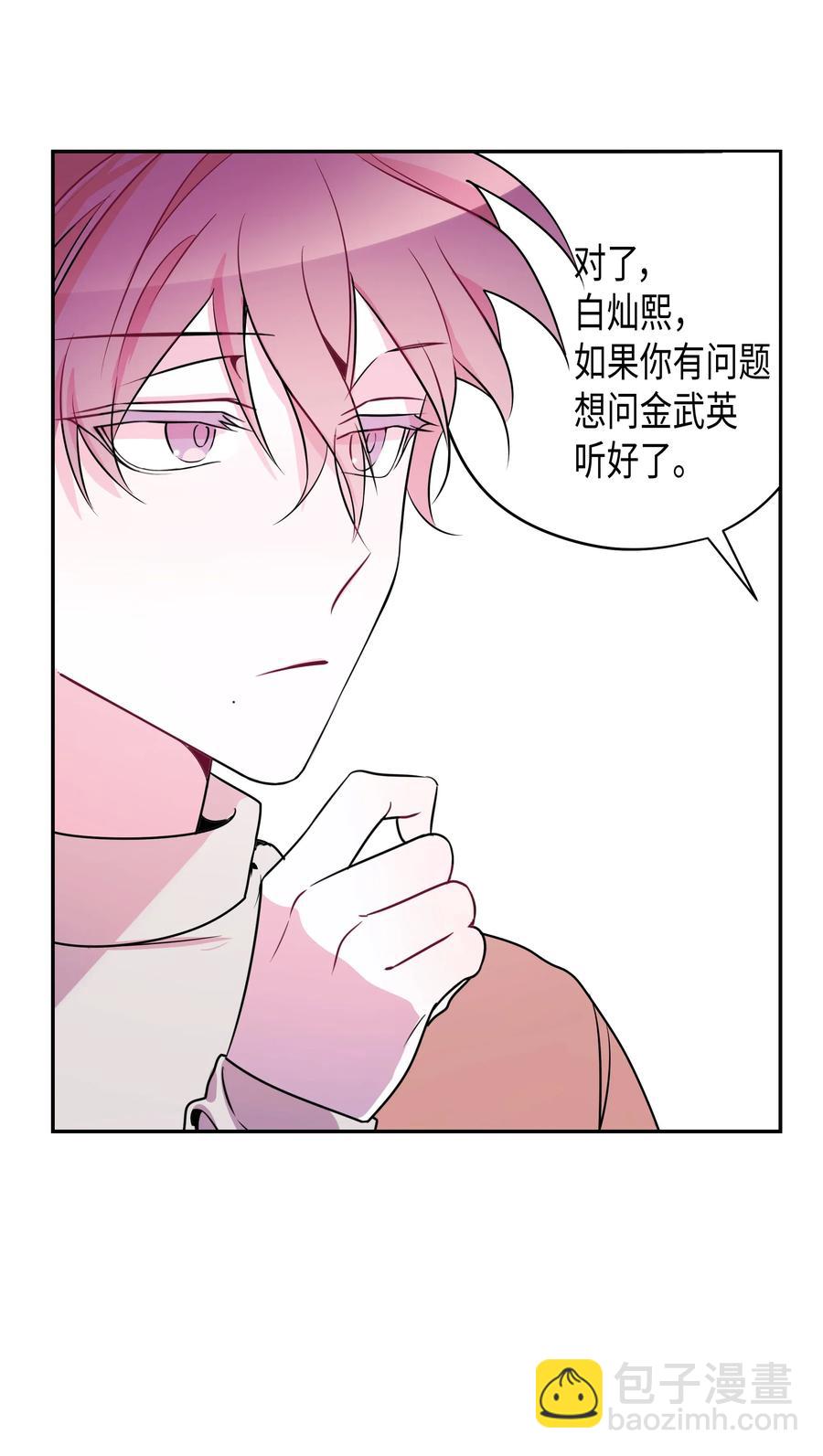 09 初恋(1/2)-第9话