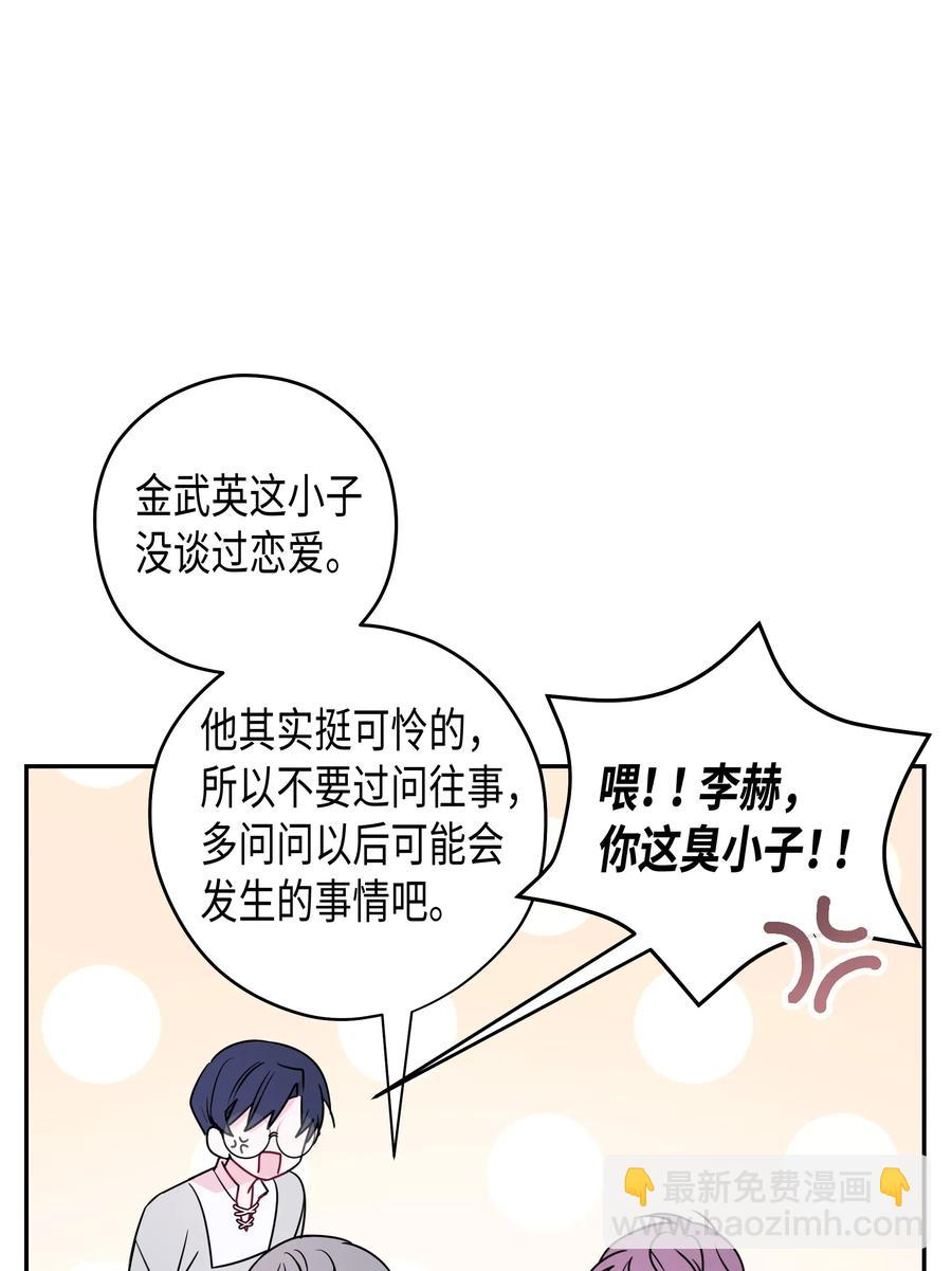 09 初恋(1/2)-第9话