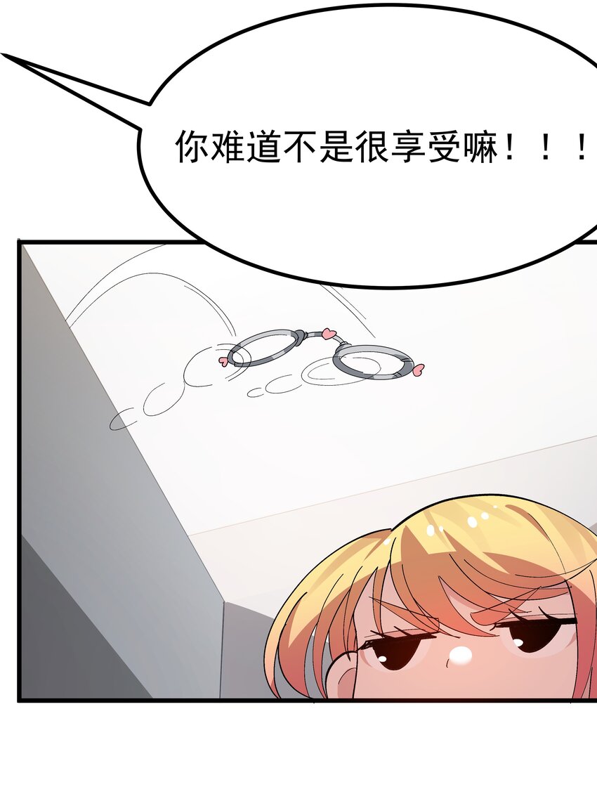 畢業設計是，製作黃油！ - 006 和光溜溜的女人共處女廁？ - 7