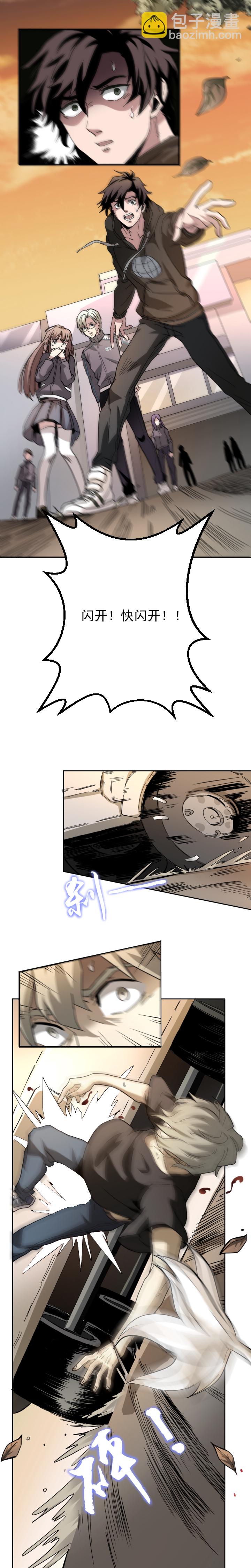 01-1 毕业狂欢-第1话