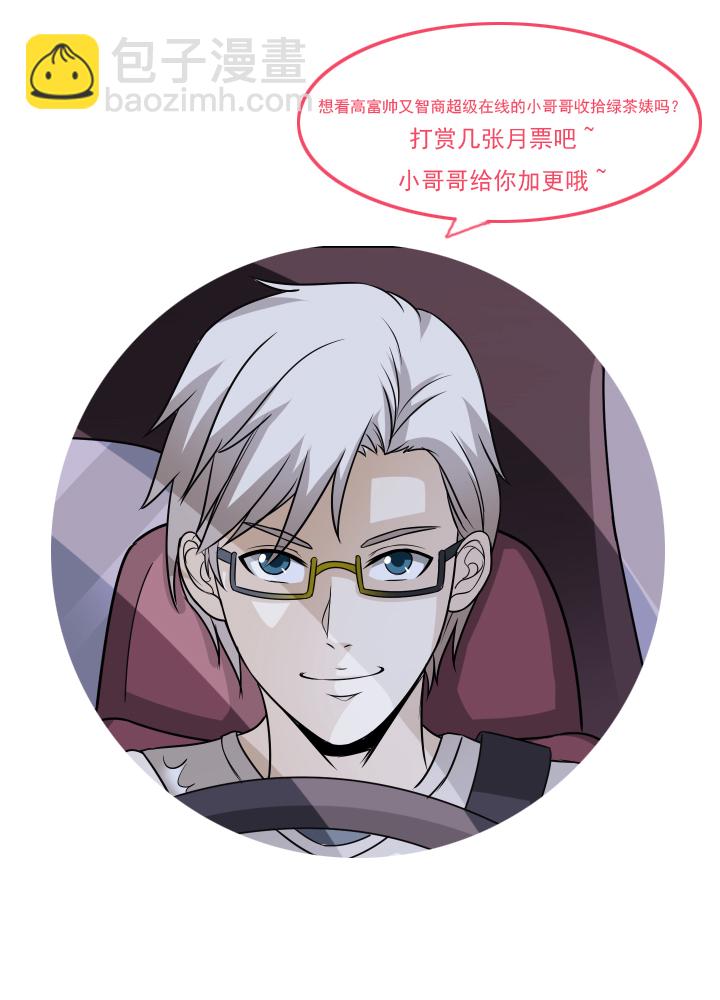 23 无形的交锋-第37话