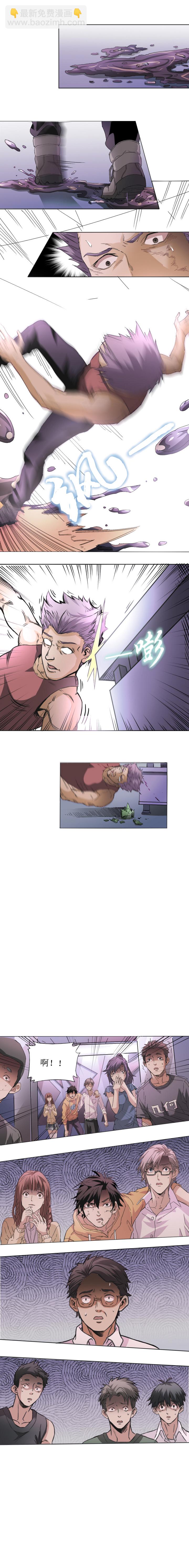 01-5 毕业狂欢-第5话