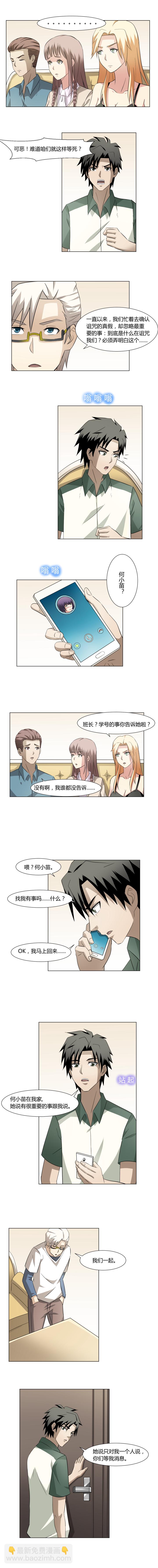 39 F-第55话