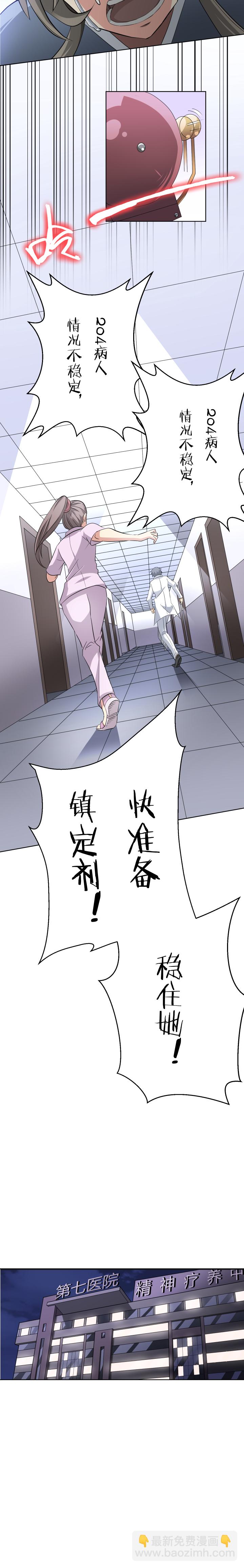 48 二分之一-第65话