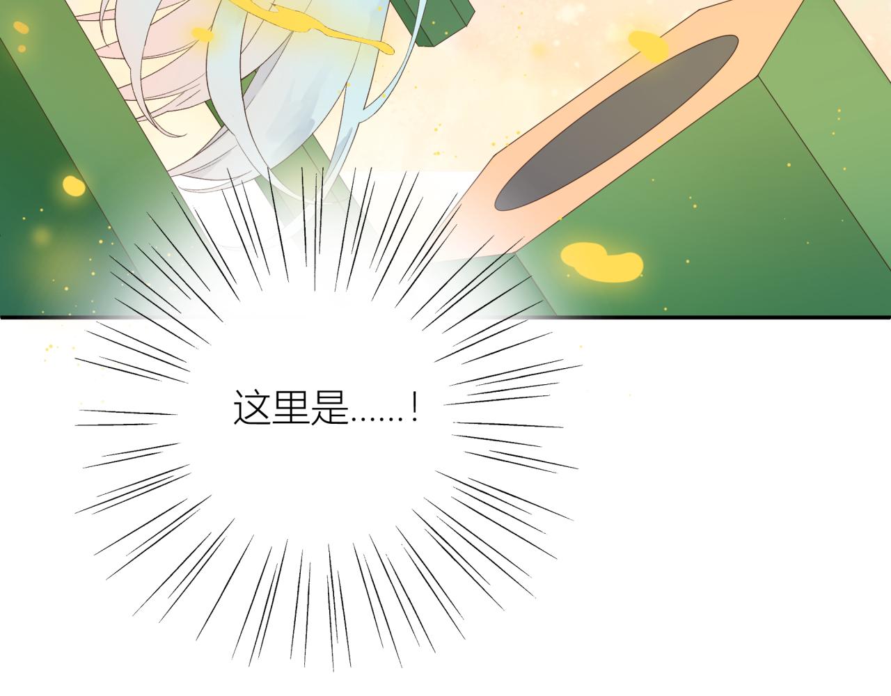 筆之下有你 - 奇異的巨大的鉛筆世界(1/2) - 3