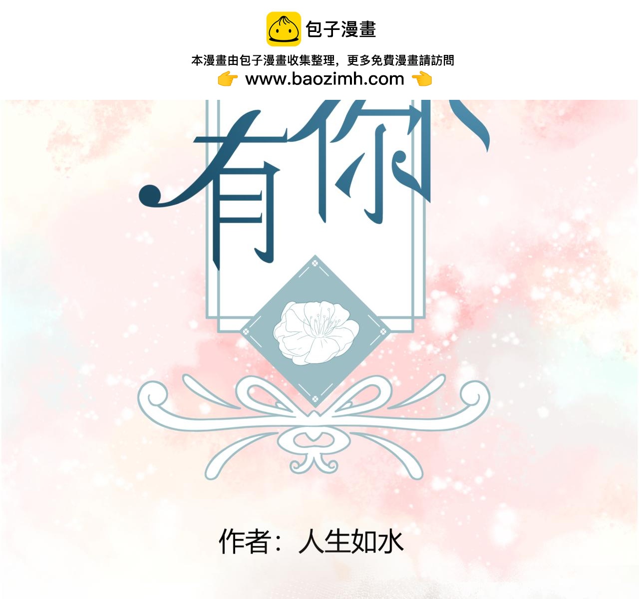 筆之下有你 - 奇異的巨大的鉛筆世界(1/2) - 2