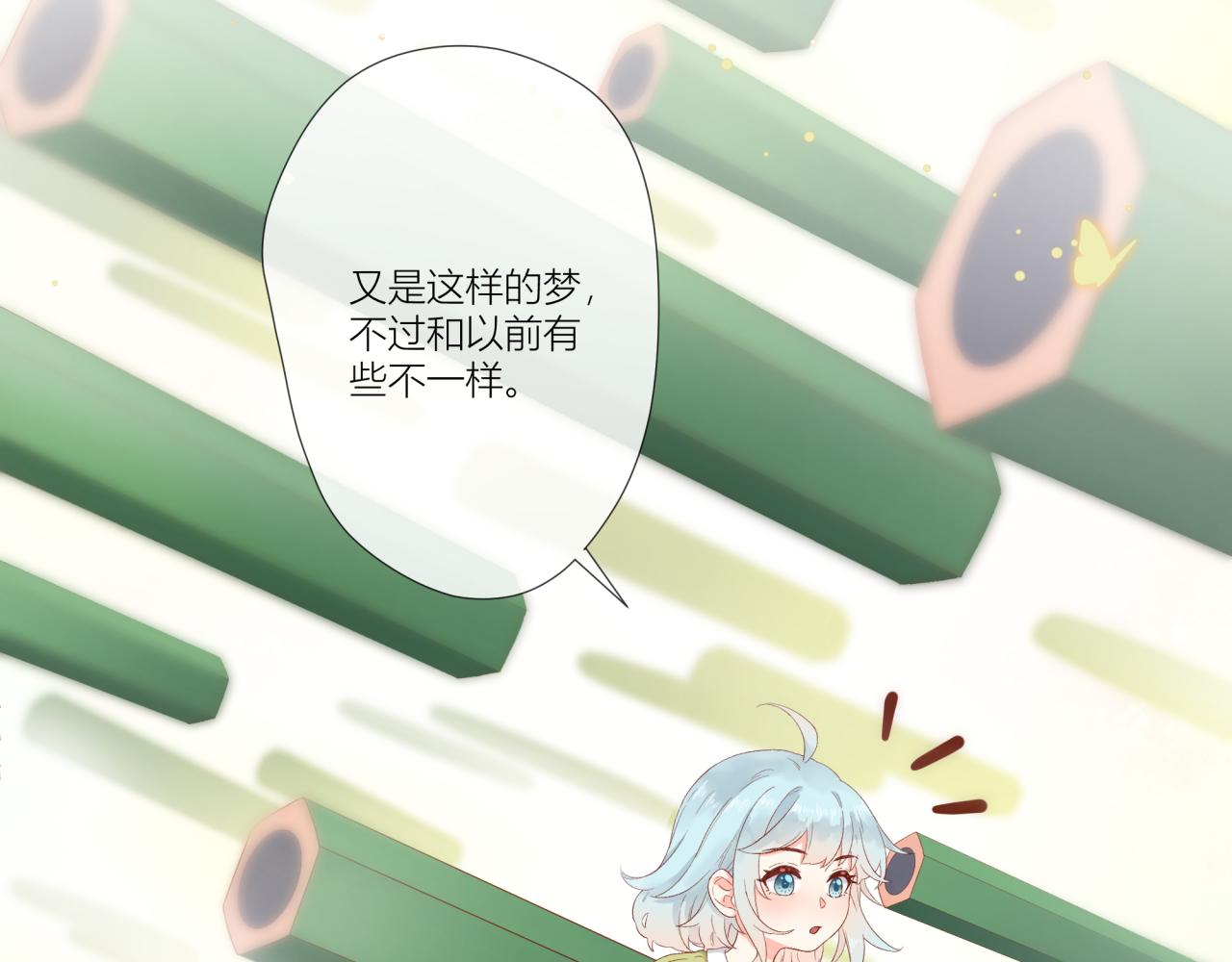 筆之下有你 - 奇異的巨大的鉛筆世界(1/2) - 3