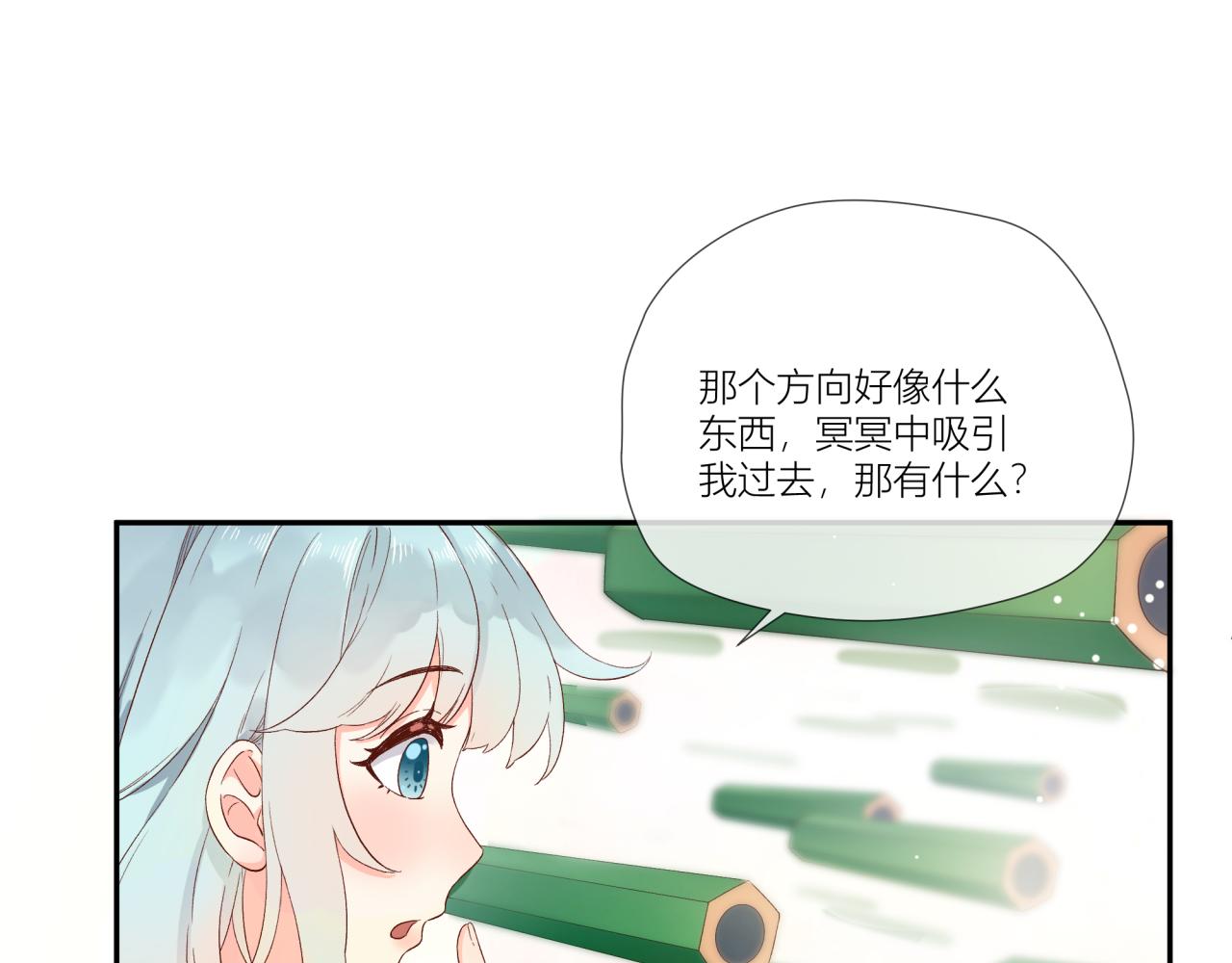 筆之下有你 - 奇異的巨大的鉛筆世界(1/2) - 5