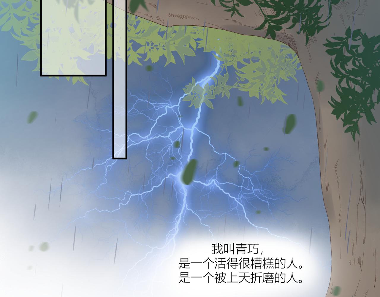 筆之下有你 - 奇異的巨大的鉛筆世界(1/2) - 4